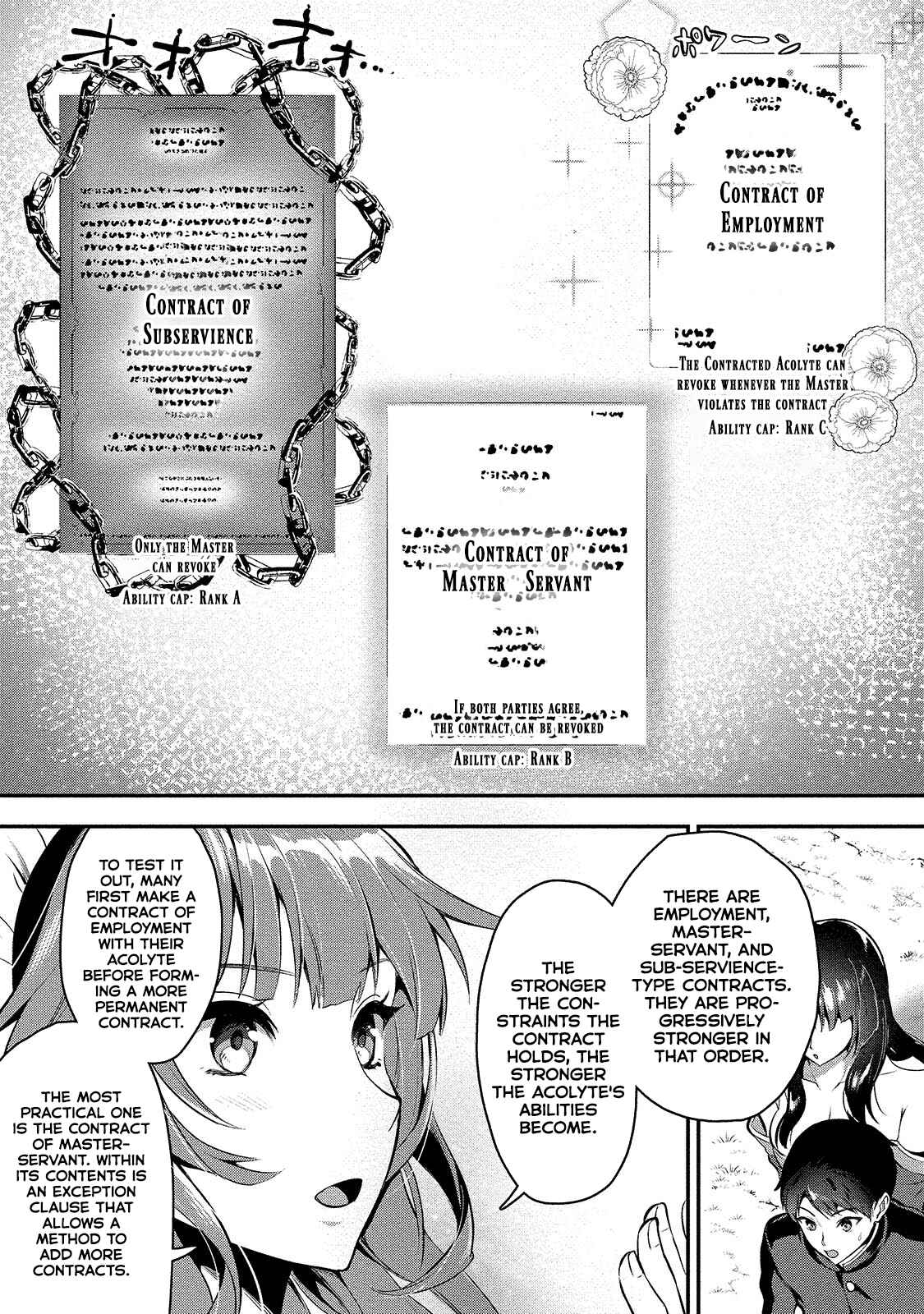 Makenshi no Maken Niyoru Maken no Tame no Harem Life Chapter 5 - Page 8