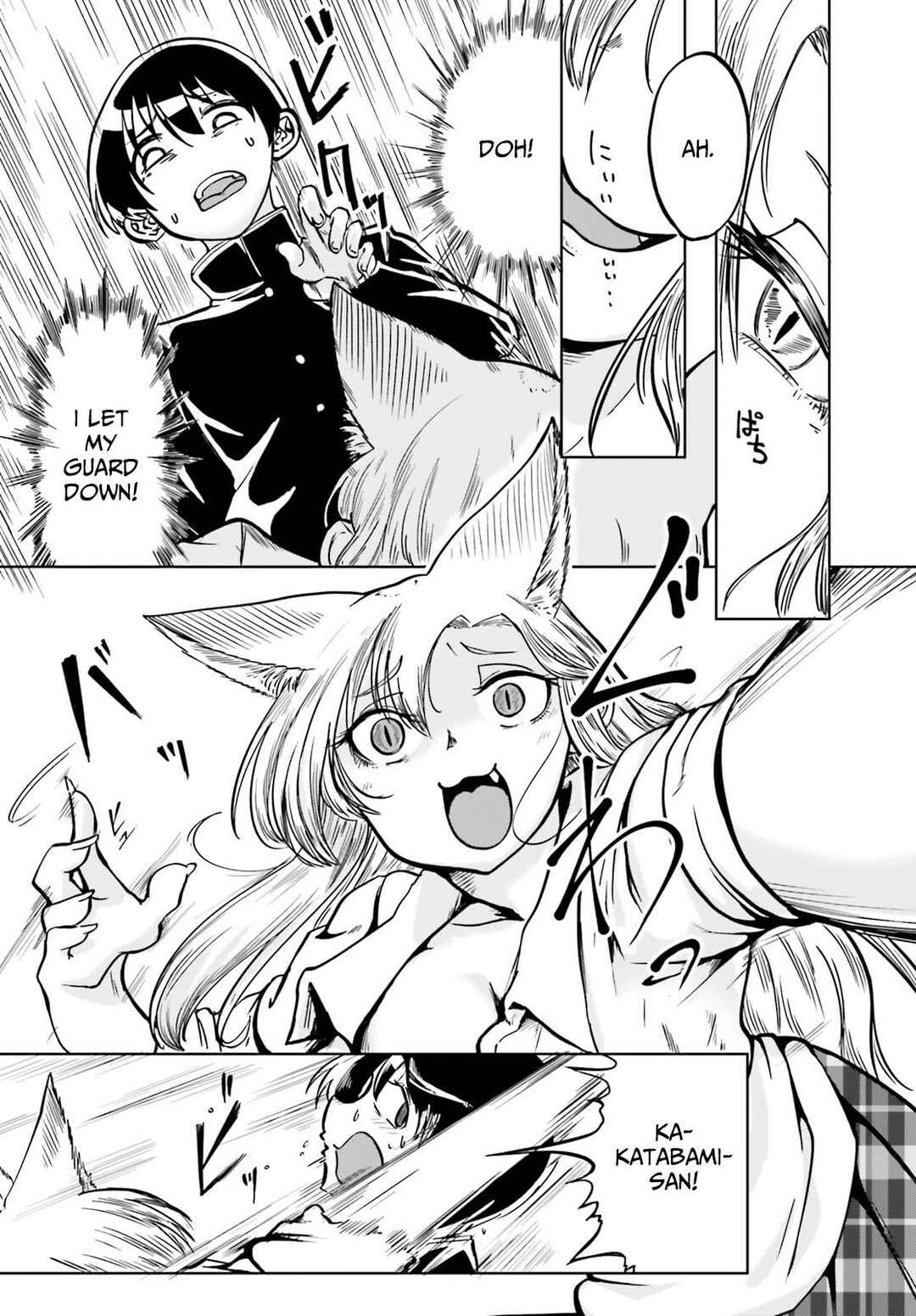 Okitsune Gal Katabami-san Chapter 2 - Page 11