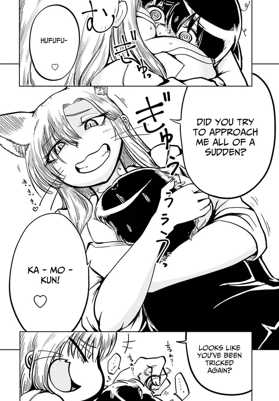 Okitsune Gal Katabami-san Chapter 2 - Page 12
