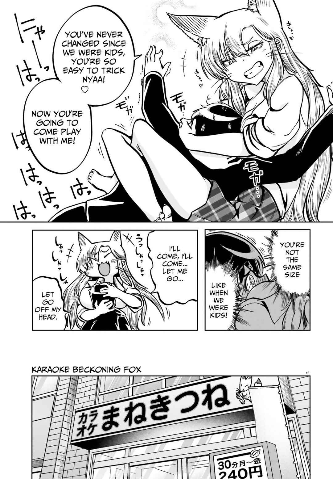 Okitsune Gal Katabami-san Chapter 2 - Page 13