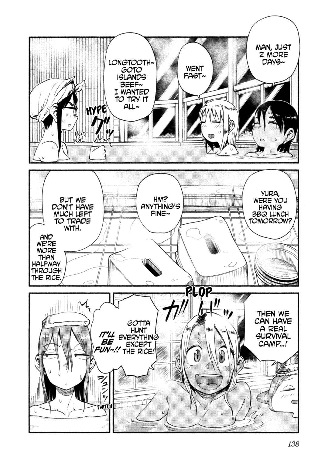 Houkago Teibou Nisshi Chapter 53 - Page 3