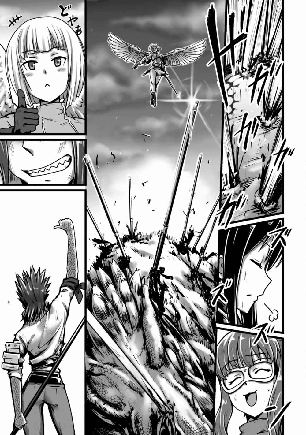 Isekai de Uwamae Hanete Ikiteiku ~Saisei Mahoutsukai no Yuru Fuwa Jinzai Haken Seikatsu~ Chapter 3 - Page 5