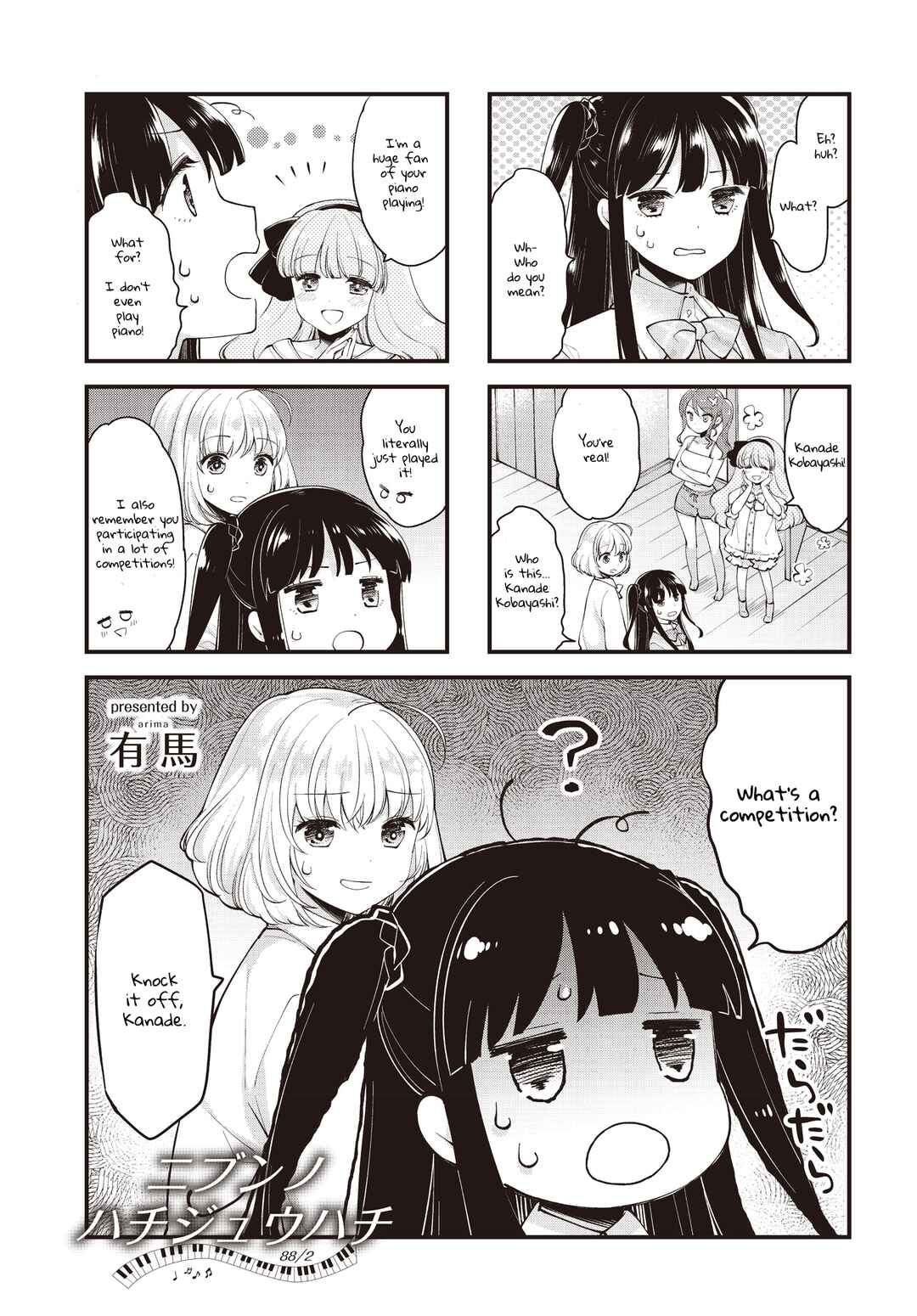 Eighty Eight wo 2 Dewatte Chapter 3 - Page 1