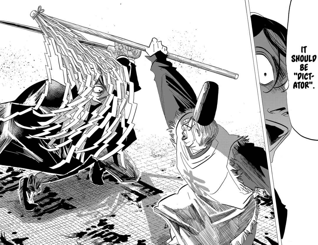 SANDA Chapter 119 - Page 7