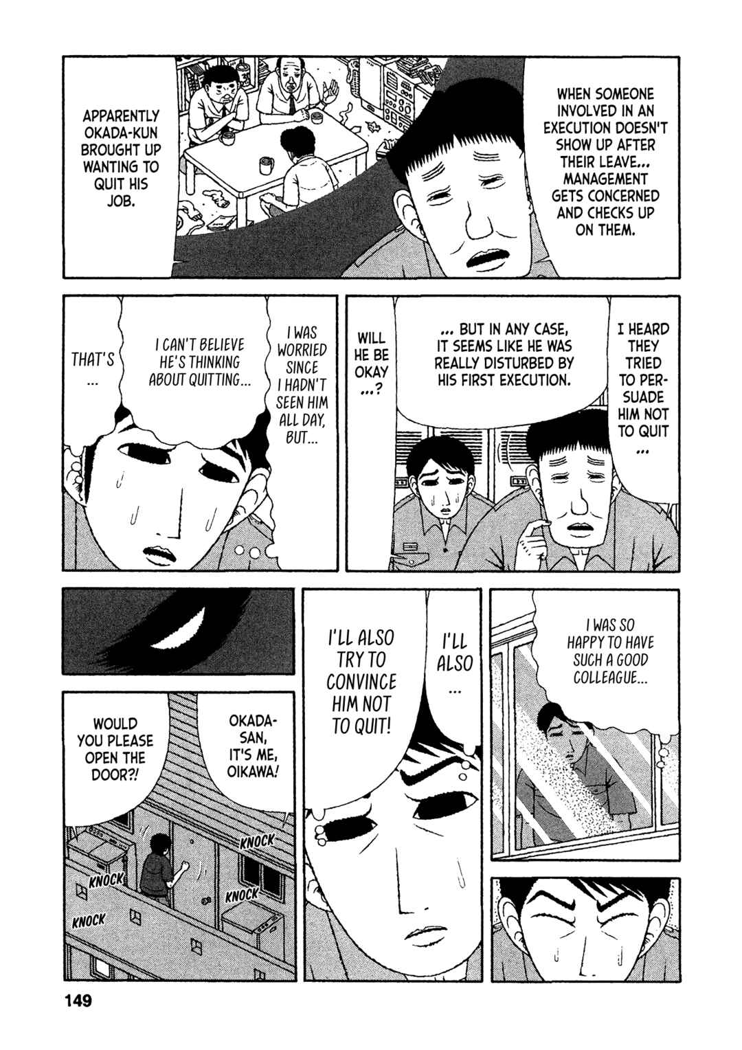 Mori no Asagao - Shinjin Keimukan to Aru Shikeishuu no Monogatari Chapter 27 - Page 13