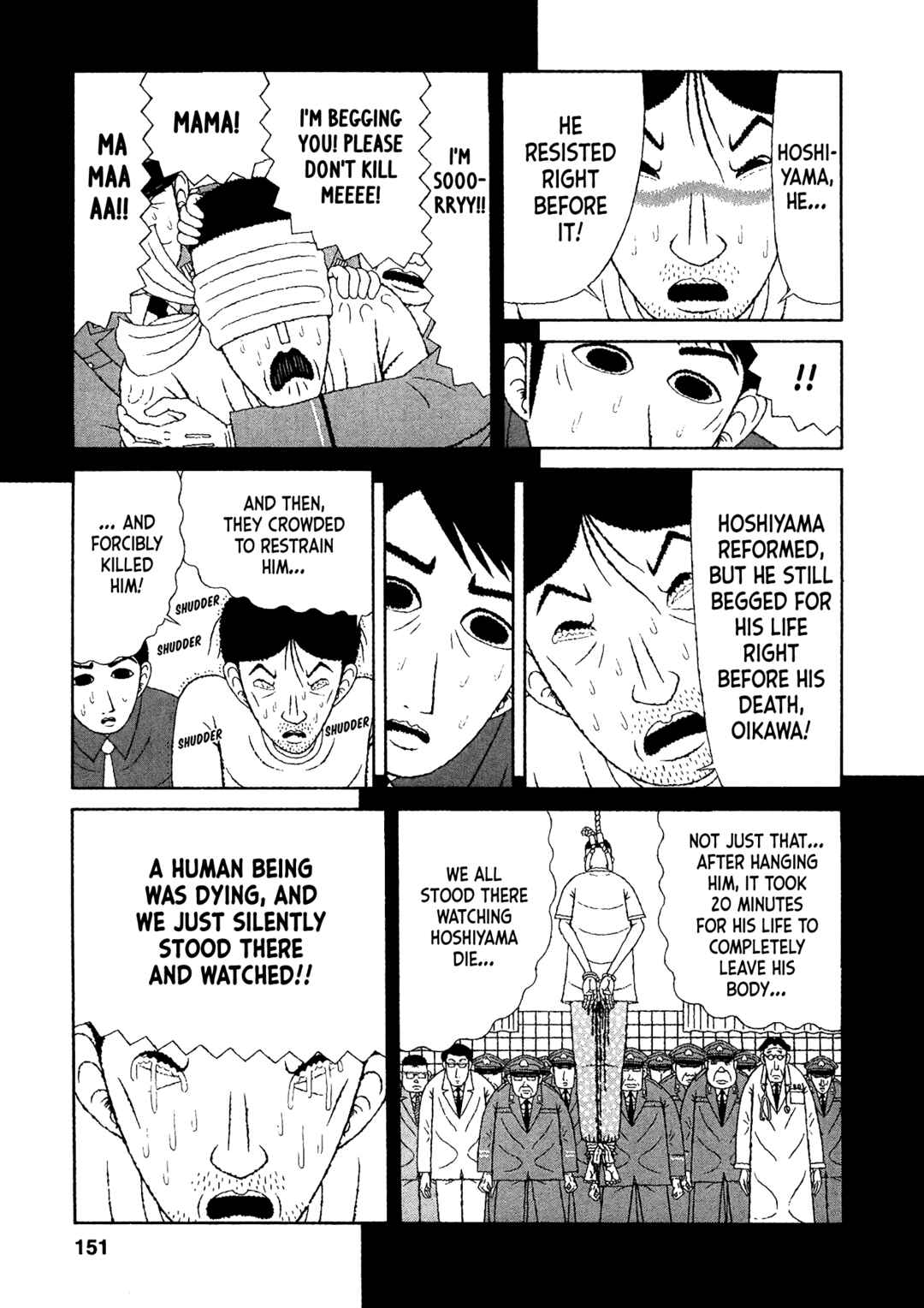 Mori no Asagao - Shinjin Keimukan to Aru Shikeishuu no Monogatari Chapter 27 - Page 15