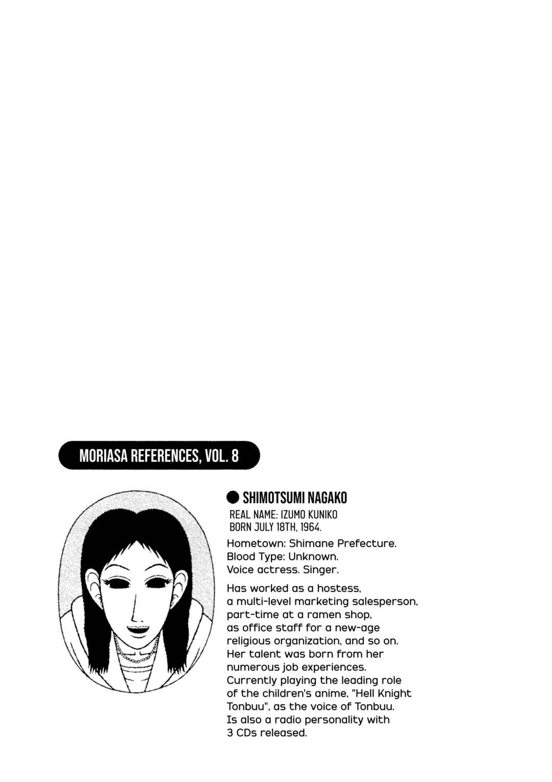 Mori no Asagao - Shinjin Keimukan to Aru Shikeishuu no Monogatari Chapter 27 - Page 21