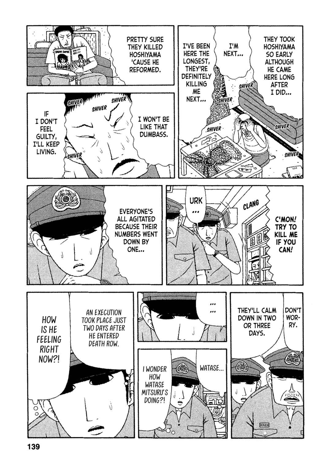 Mori no Asagao - Shinjin Keimukan to Aru Shikeishuu no Monogatari Chapter 27 - Page 3