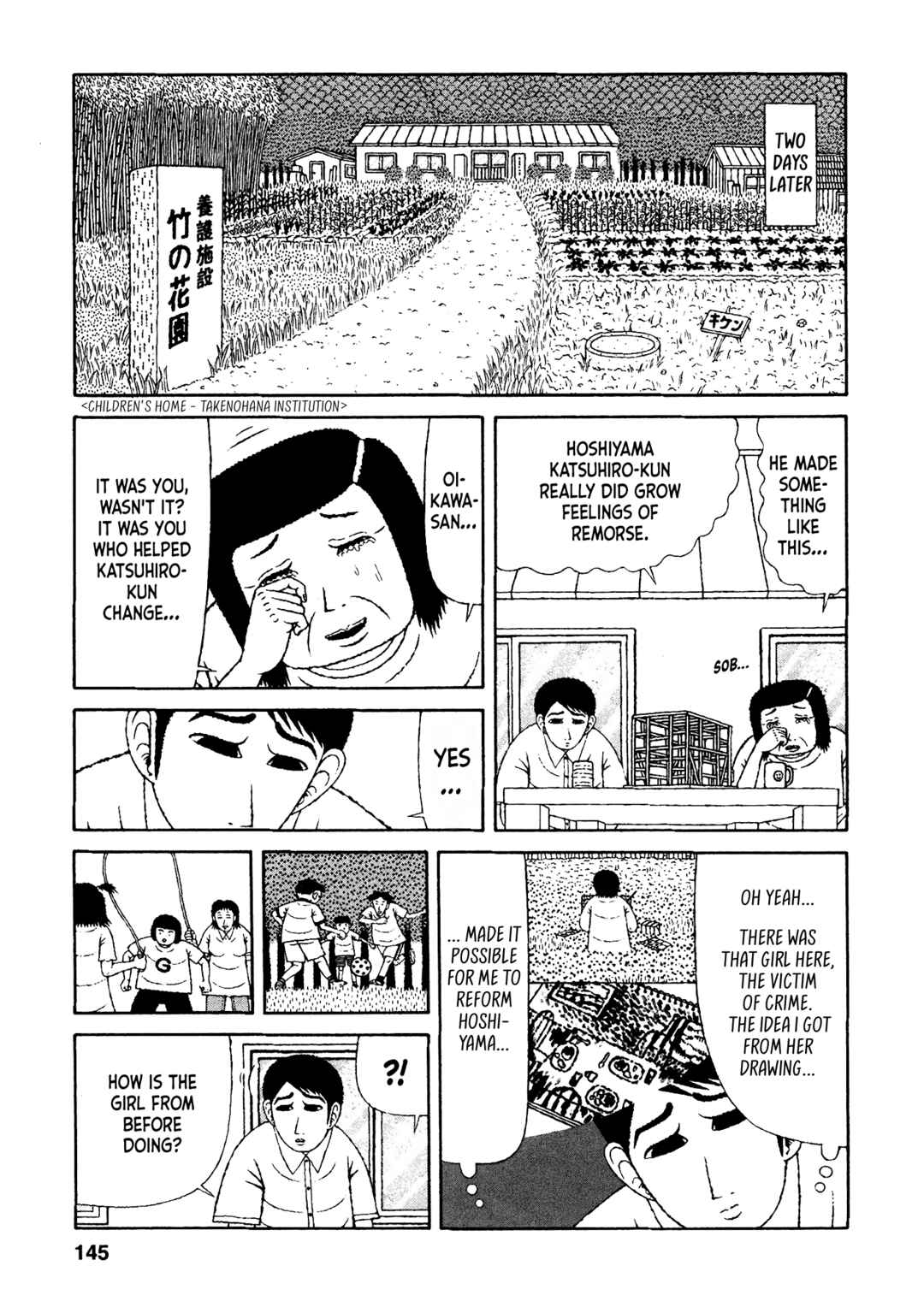 Mori no Asagao - Shinjin Keimukan to Aru Shikeishuu no Monogatari Chapter 27 - Page 9