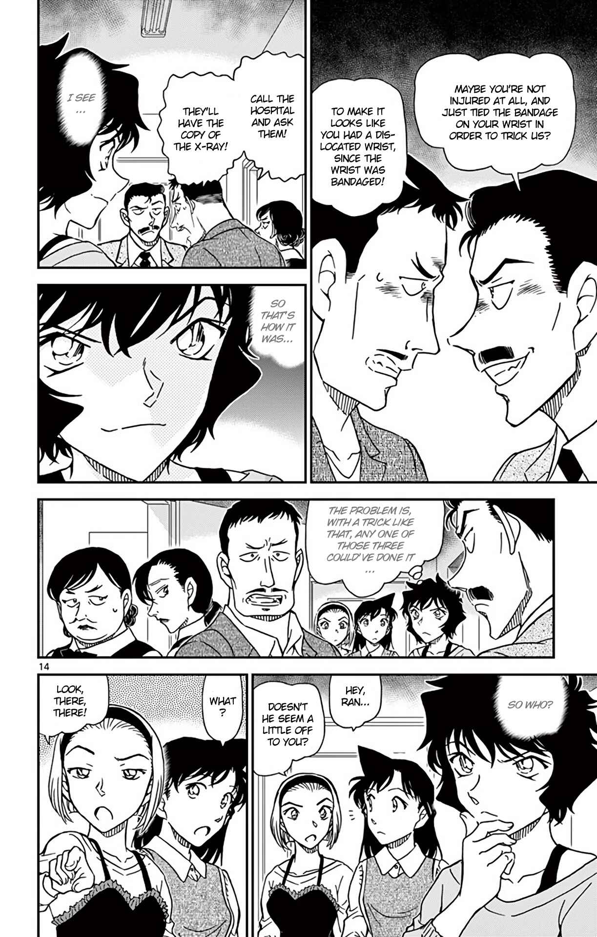Detective Conan Chapter 995 - Page 15