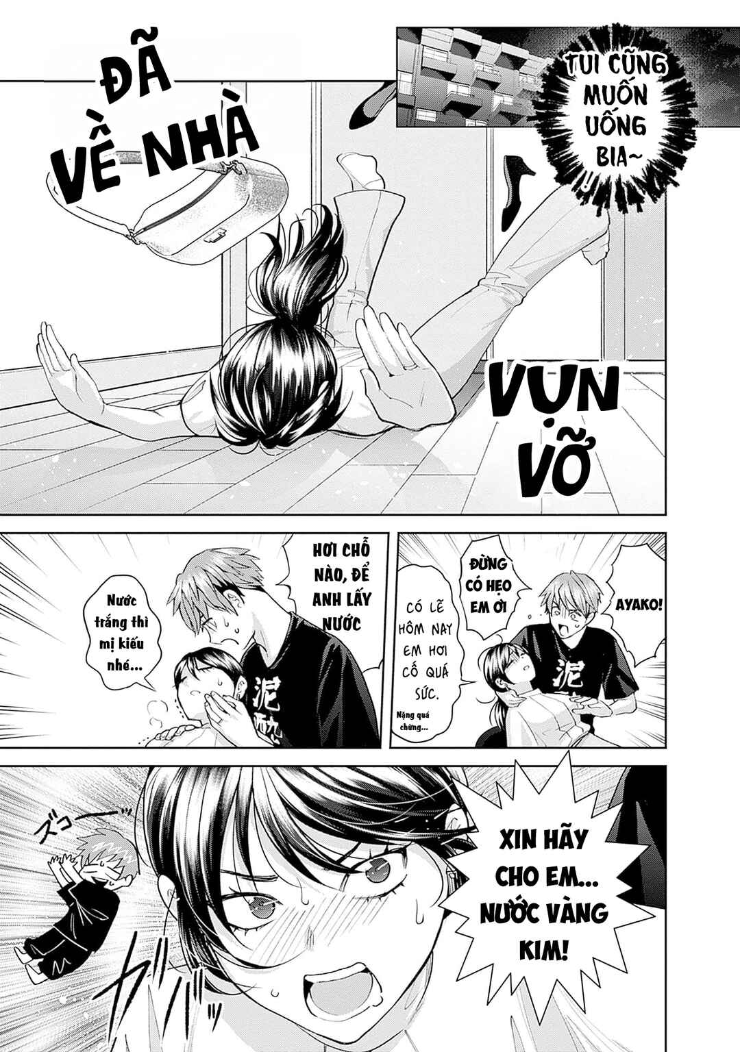 Fuufu no Hiketsu wa Banshaku Desu Chapter 16 - Page 10