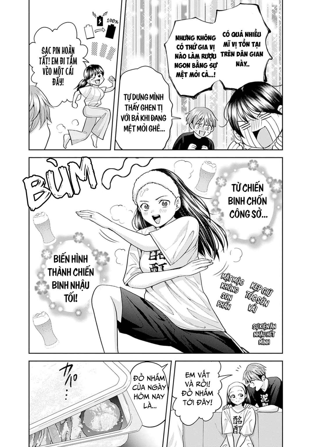 Fuufu no Hiketsu wa Banshaku Desu Chapter 16 - Page 12