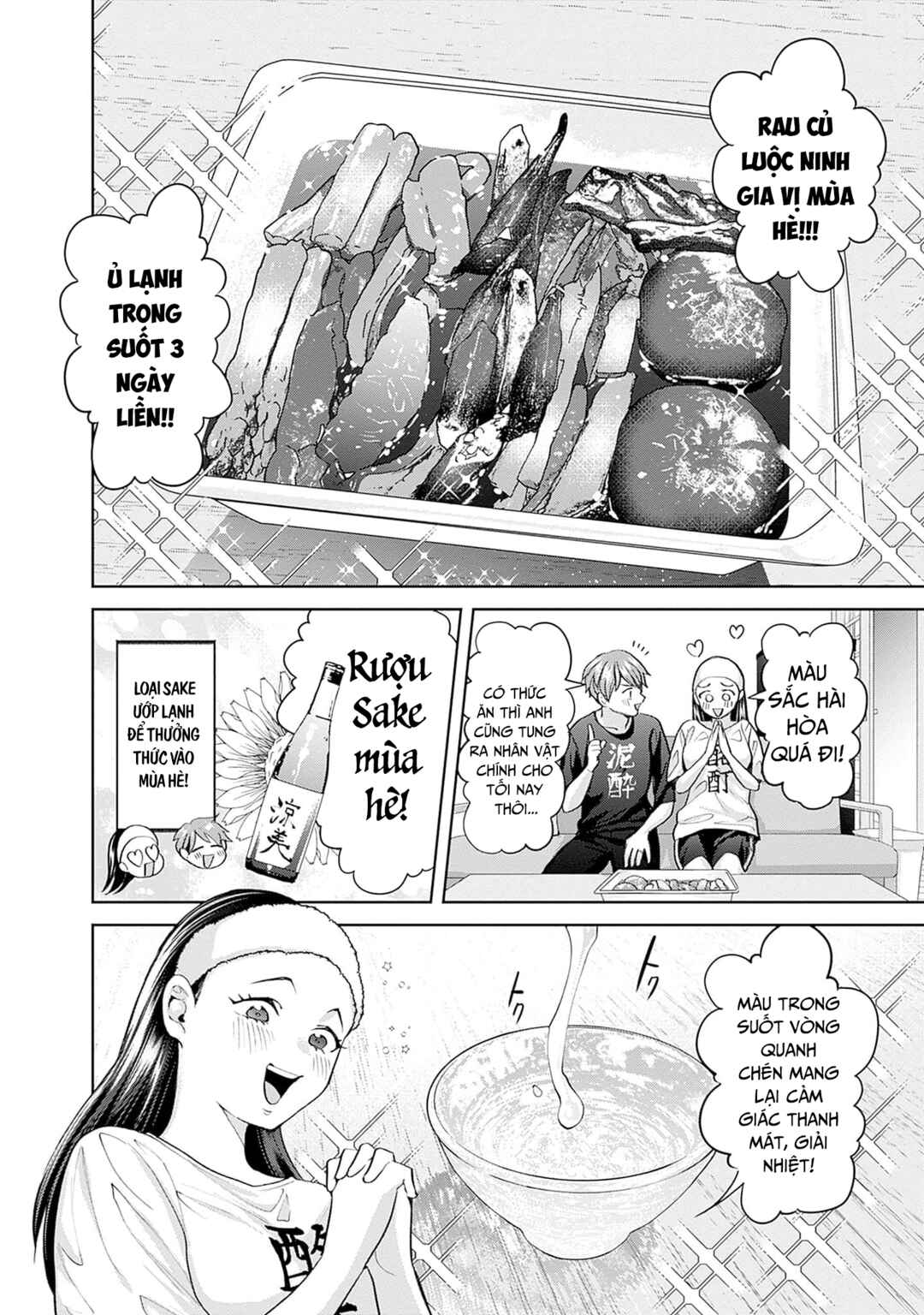 Fuufu no Hiketsu wa Banshaku Desu Chapter 16 - Page 13