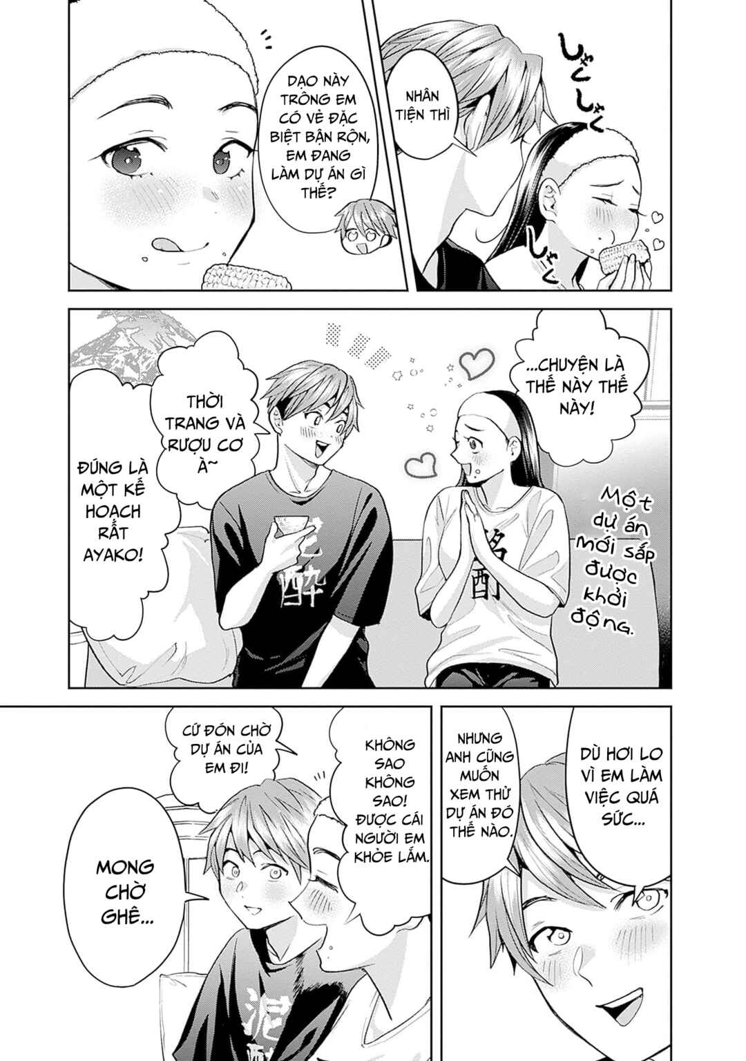 Fuufu no Hiketsu wa Banshaku Desu Chapter 16 - Page 16