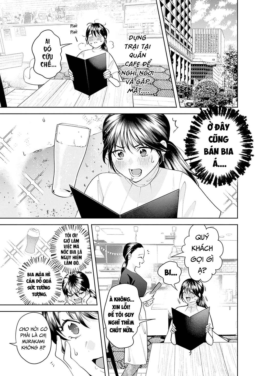 Fuufu no Hiketsu wa Banshaku Desu Chapter 16 - Page 6