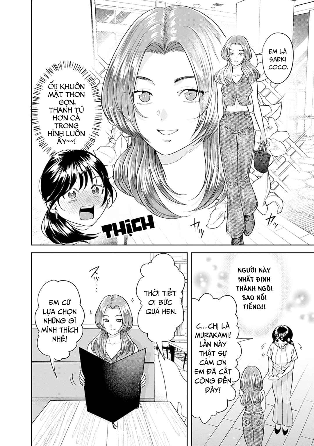 Fuufu no Hiketsu wa Banshaku Desu Chapter 16 - Page 7