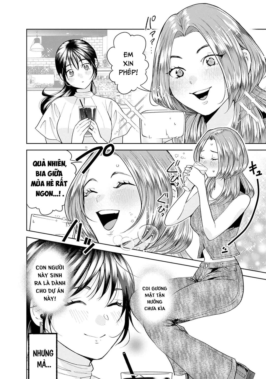 Fuufu no Hiketsu wa Banshaku Desu Chapter 16 - Page 9