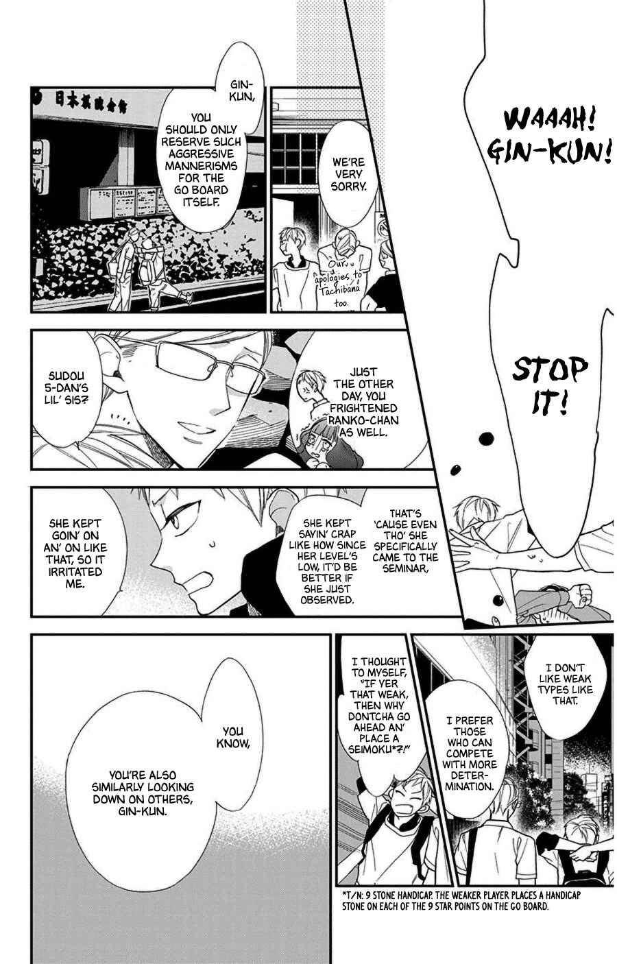 Hoshizora no Karasu Chapter 41 - Page 14