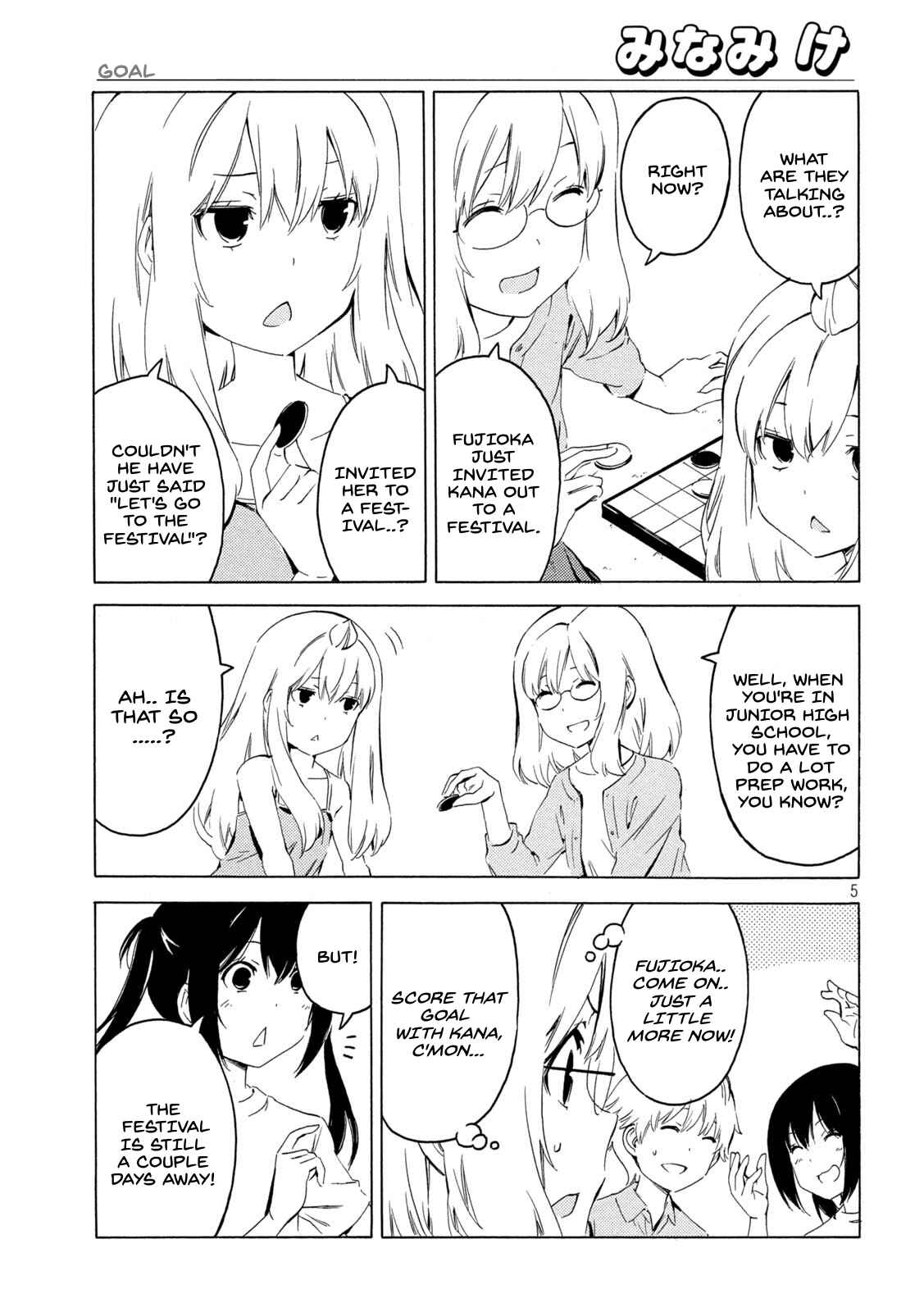 Minami-ke Chapter 420 - Page 5