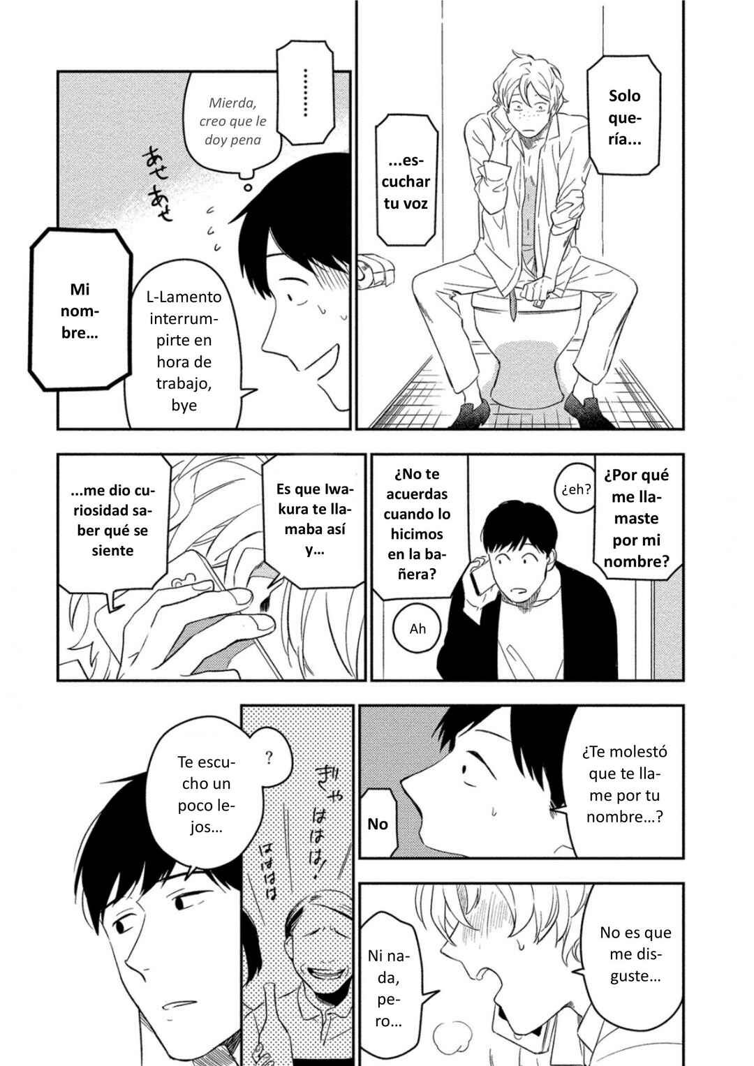 Akuheki Chapter 5 - Page 16