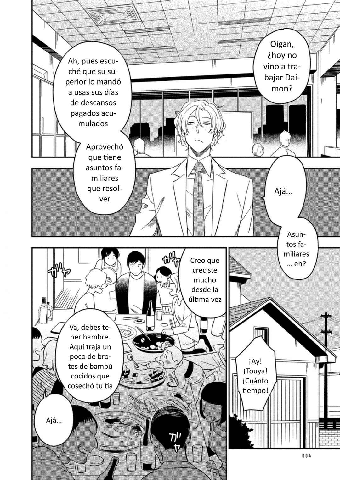 Akuheki Chapter 5 - Page 3