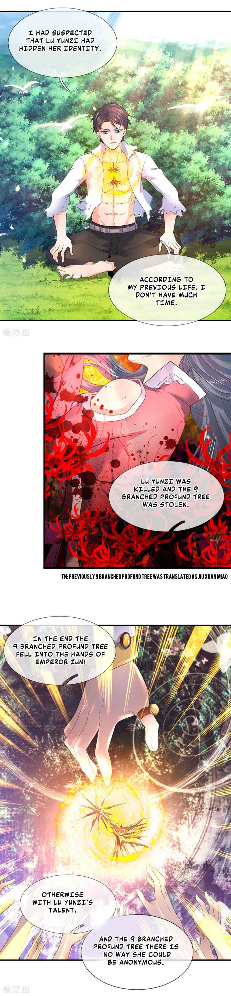Immortal God King Chapter 31 - Page 2
