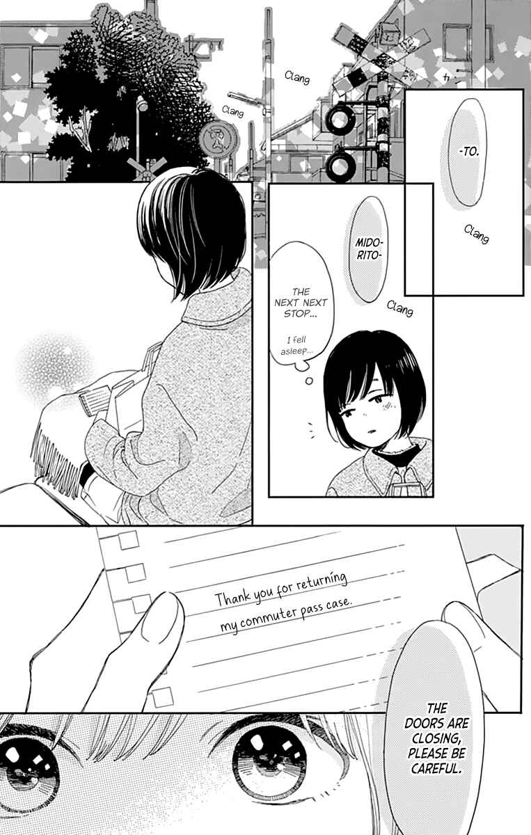Futsuu na Bokura no Chapter 1 - Page 11