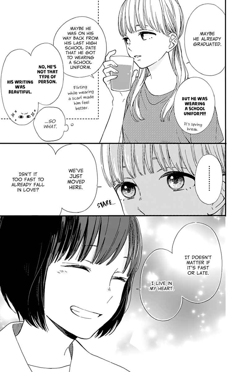 Futsuu na Bokura no Chapter 1 - Page 15