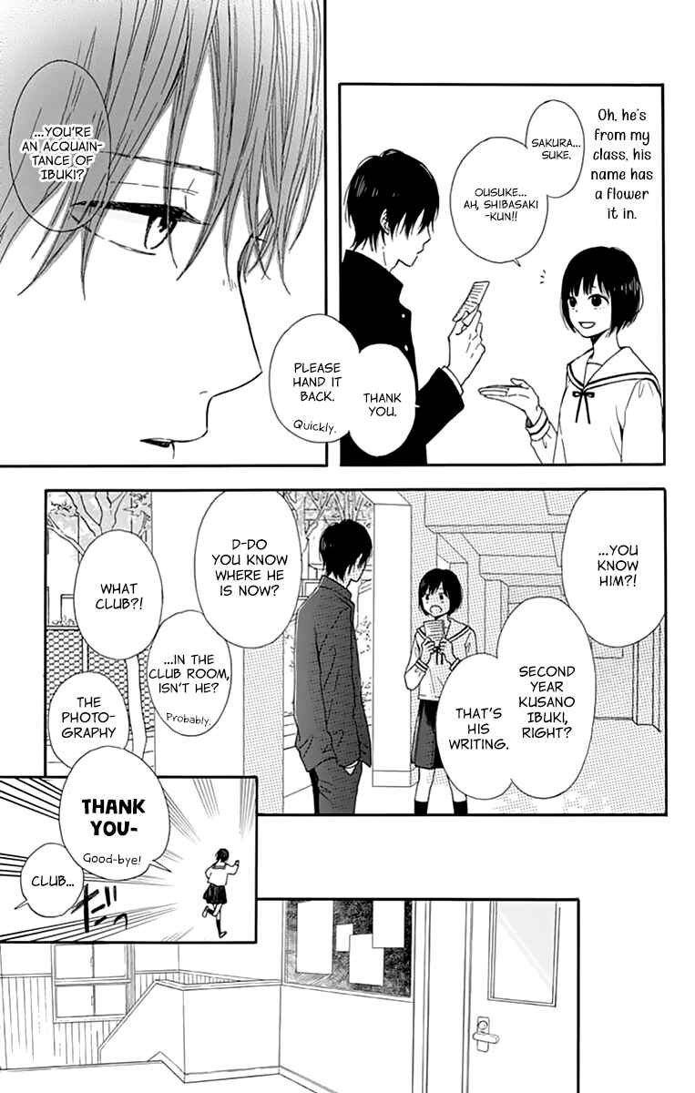 Futsuu na Bokura no Chapter 1 - Page 19