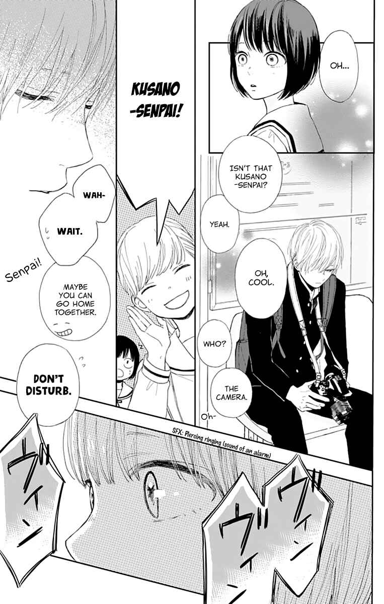 Futsuu na Bokura no Chapter 1 - Page 33