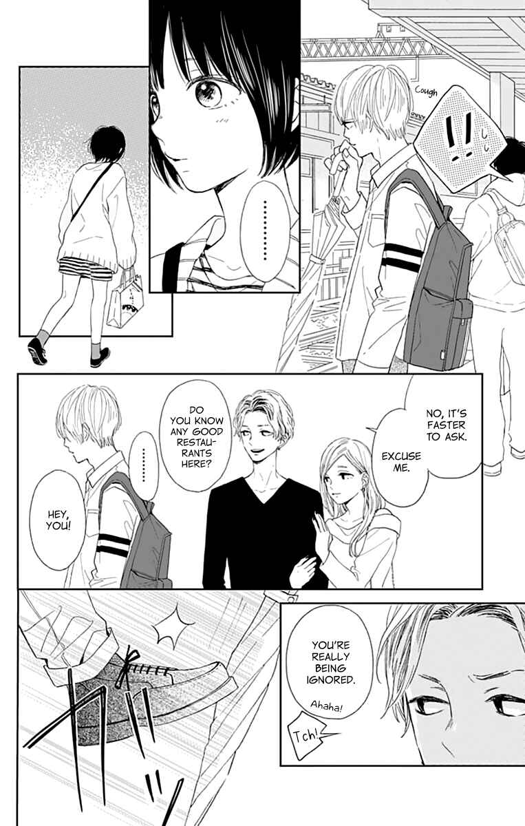 Futsuu na Bokura no Chapter 1 - Page 42