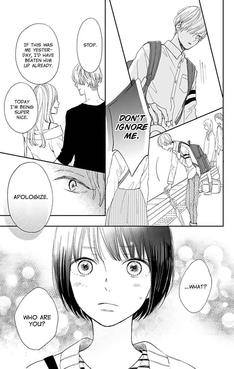 Futsuu na Bokura no Chapter 1 - Page 43