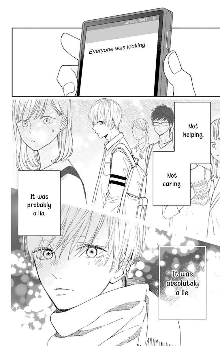 Futsuu na Bokura no Chapter 1 - Page 48