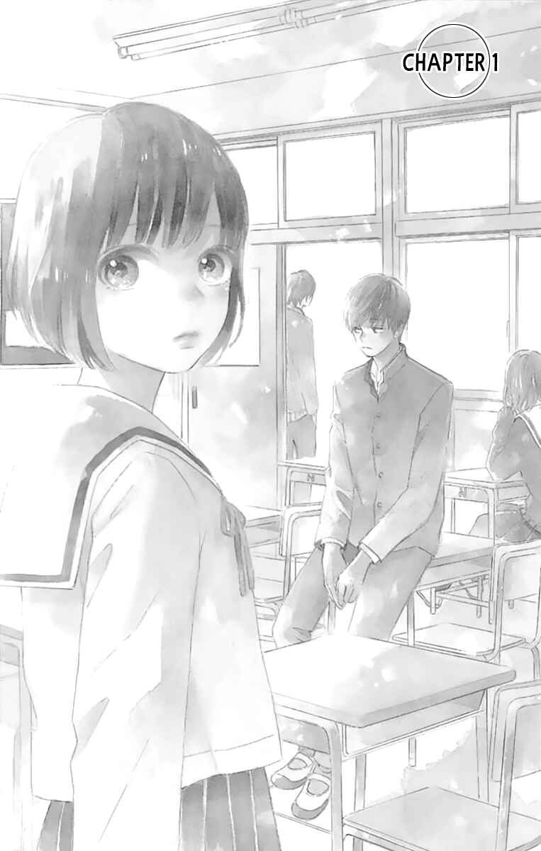 Futsuu na Bokura no Chapter 1 - Page 5