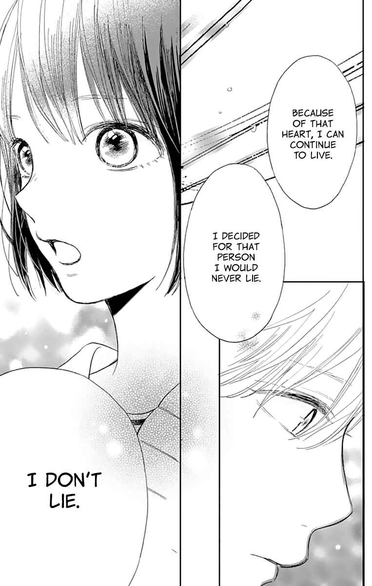 Futsuu na Bokura no Chapter 1 - Page 51