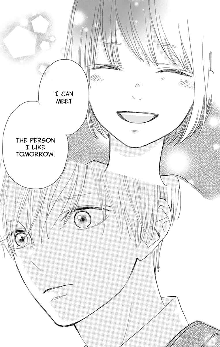 Futsuu na Bokura no Chapter 1 - Page 53