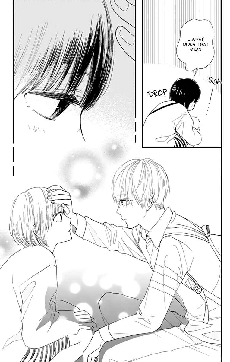 Futsuu na Bokura no Chapter 1 - Page 55