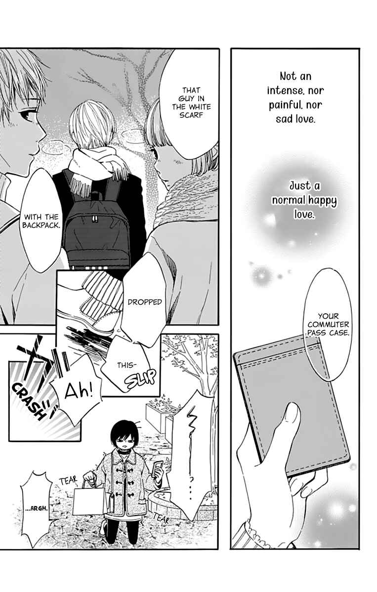 Futsuu na Bokura no Chapter 1 - Page 7