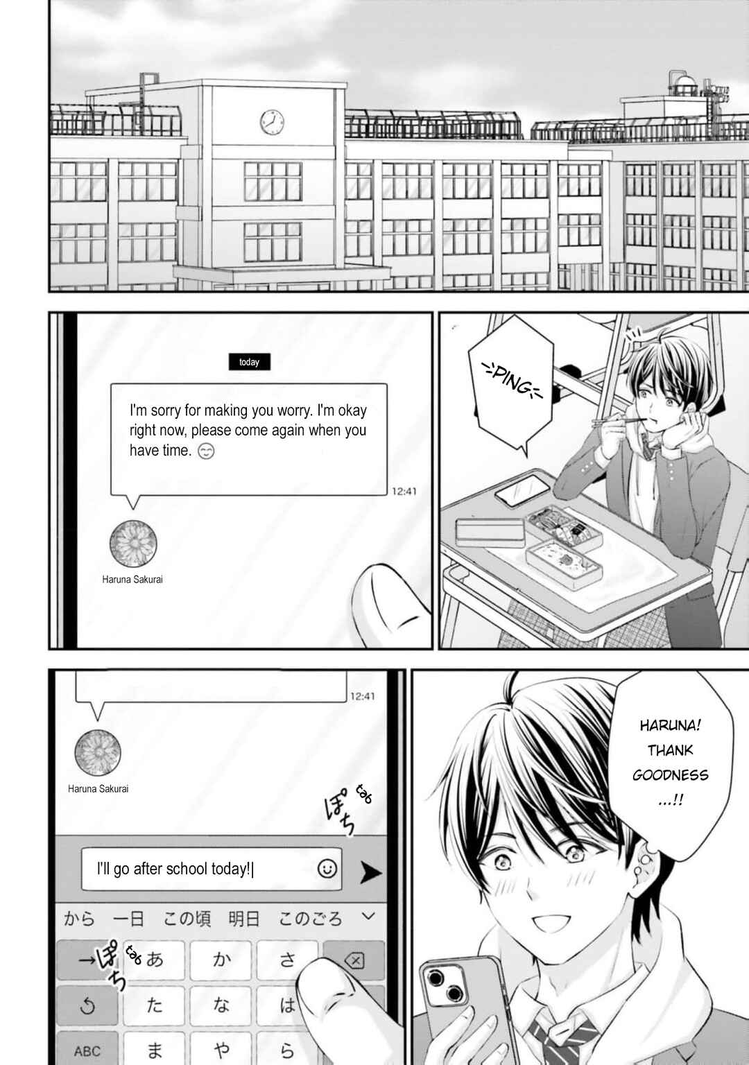 Yomei Ichinen to Senkokusareta Boku ga, Yomei Hantoshi no Kimi to Deatta Hanashi Chapter 9 - Page 19
