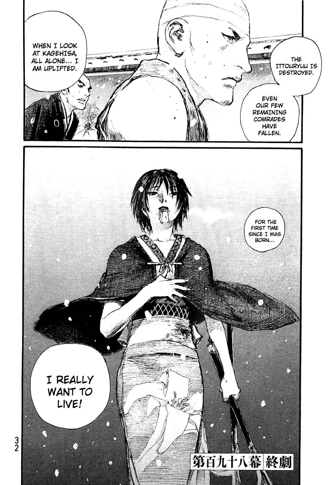 Mugen no Junin Chapter 198 - Page 34