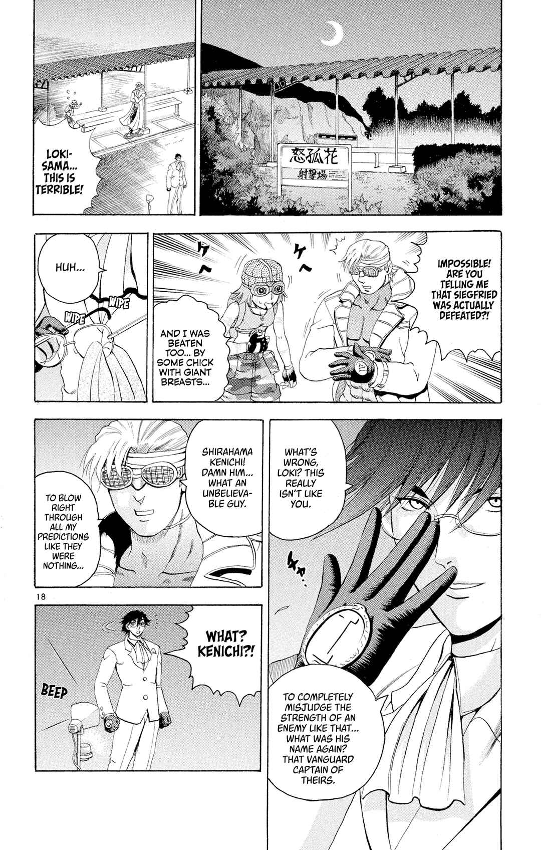 Shijou Saikyou no Deshi Kenichi Chapter 76 - Page 17
