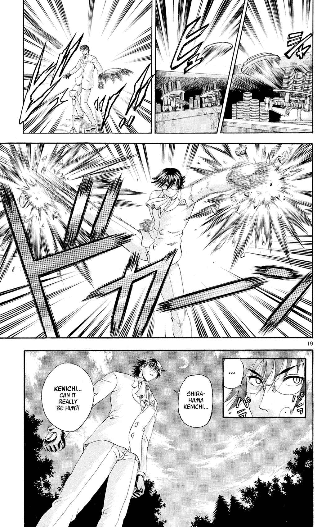 Shijou Saikyou no Deshi Kenichi Chapter 76 - Page 18