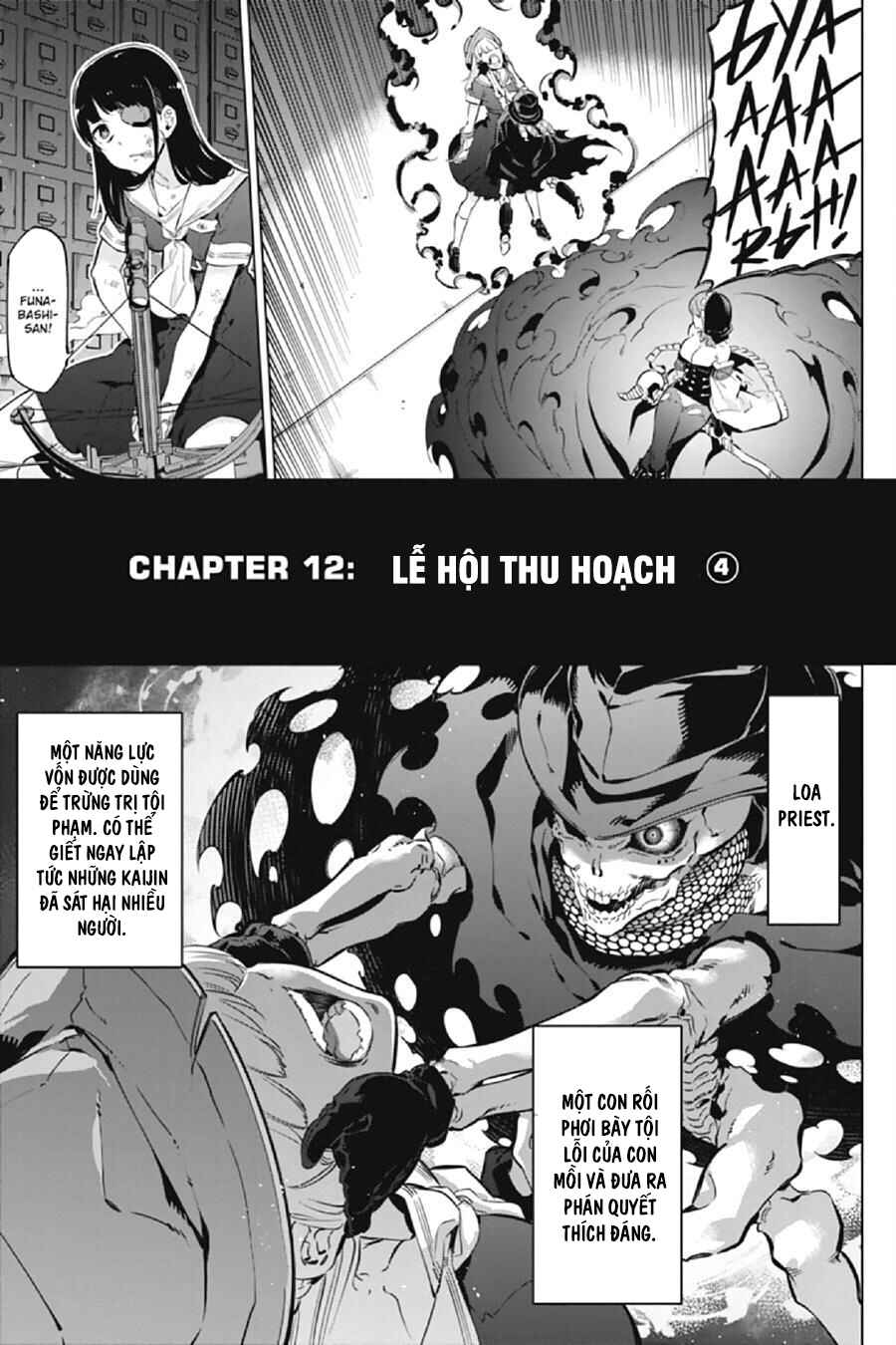Kaijin Reijou Chapter 12 - Page 1