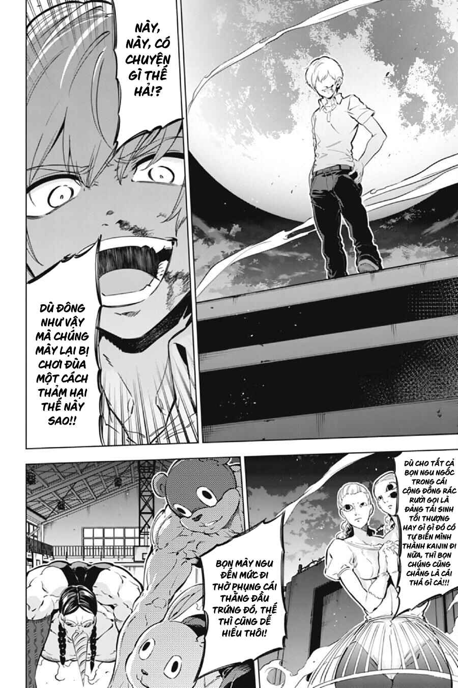 Kaijin Reijou Chapter 12 - Page 10
