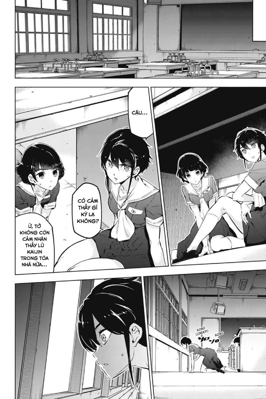 Kaijin Reijou Chapter 12 - Page 12