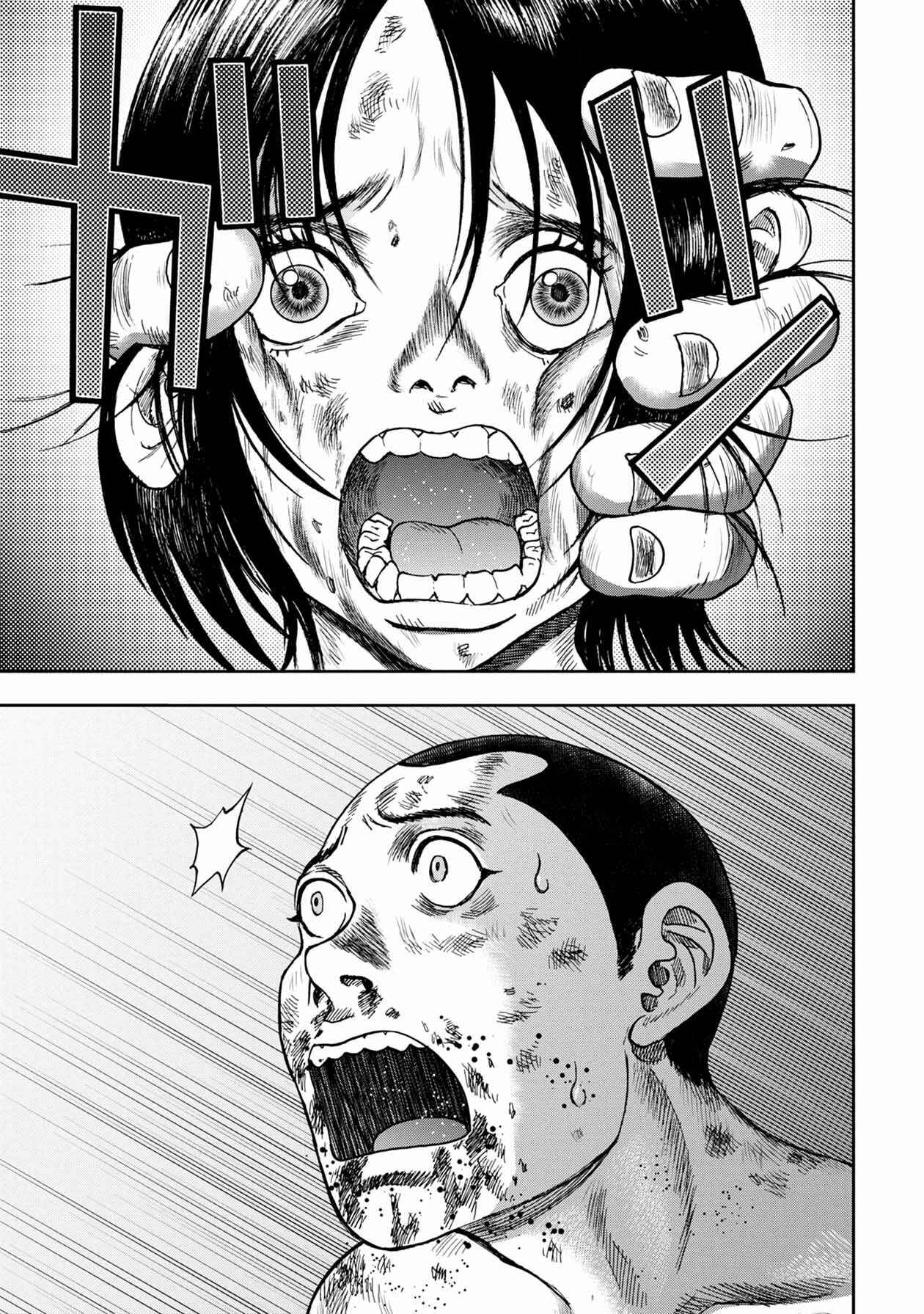 Kichikujima Chapter 97 - Page 10