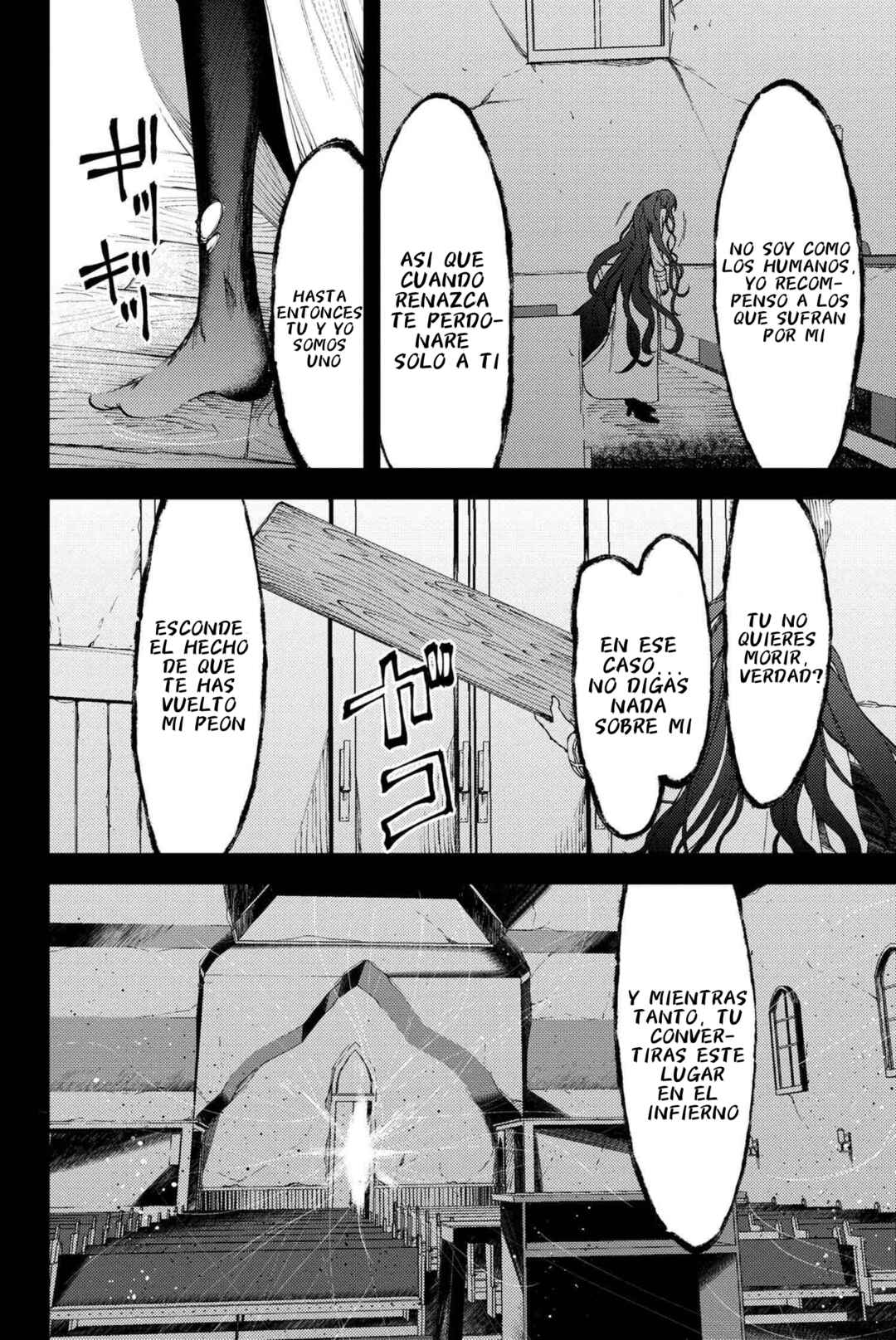 Fate/Grand Order -Epic of Remnant- Deep Sea Cyber-Paradise, SE.RA.PH Chapter 21.3 - Page 9