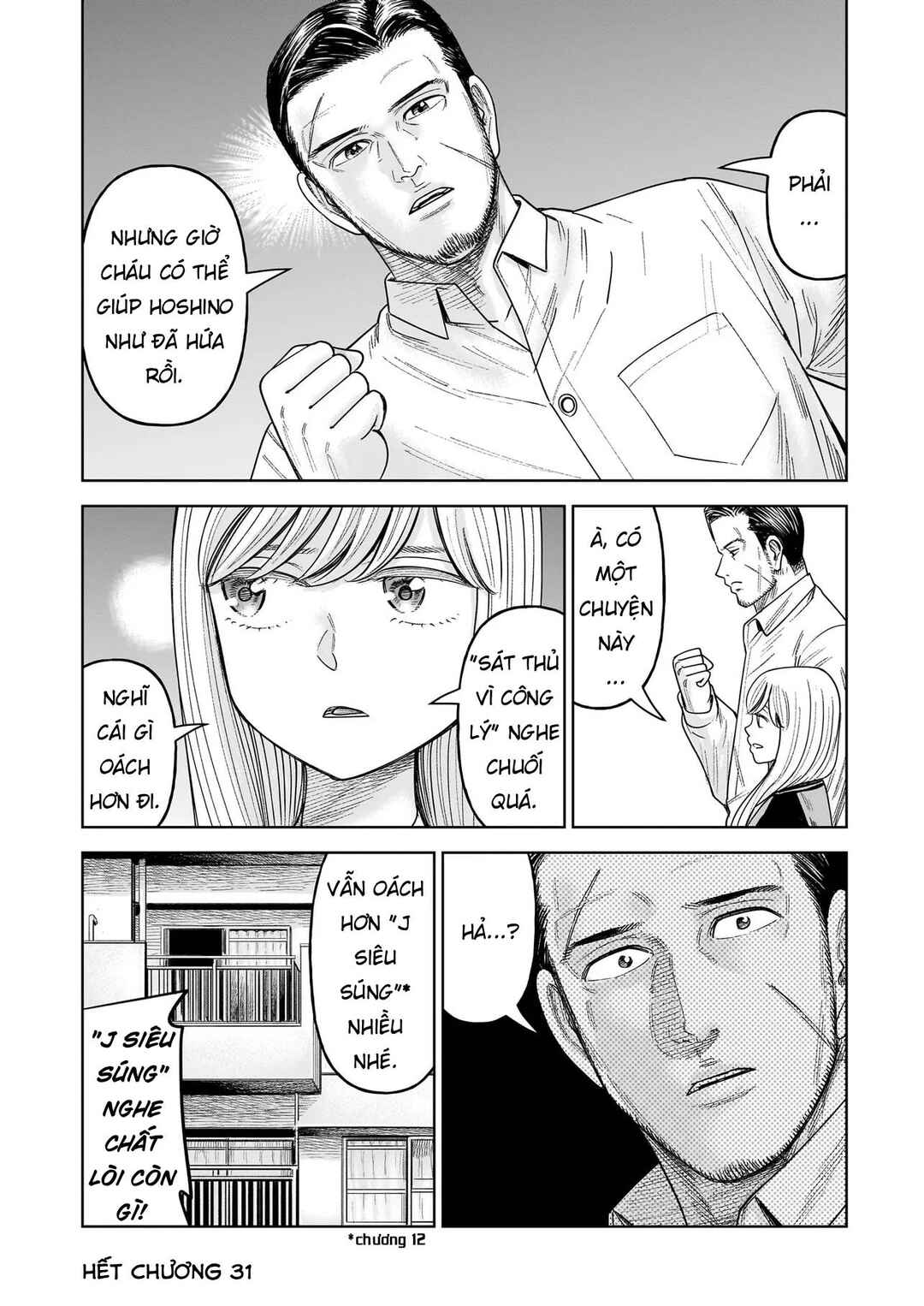 J⇔M Chapter 31 - Page 35