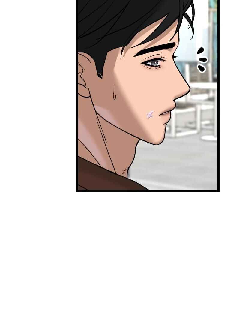 Chocolate Snow Chapter 10 - Page 70