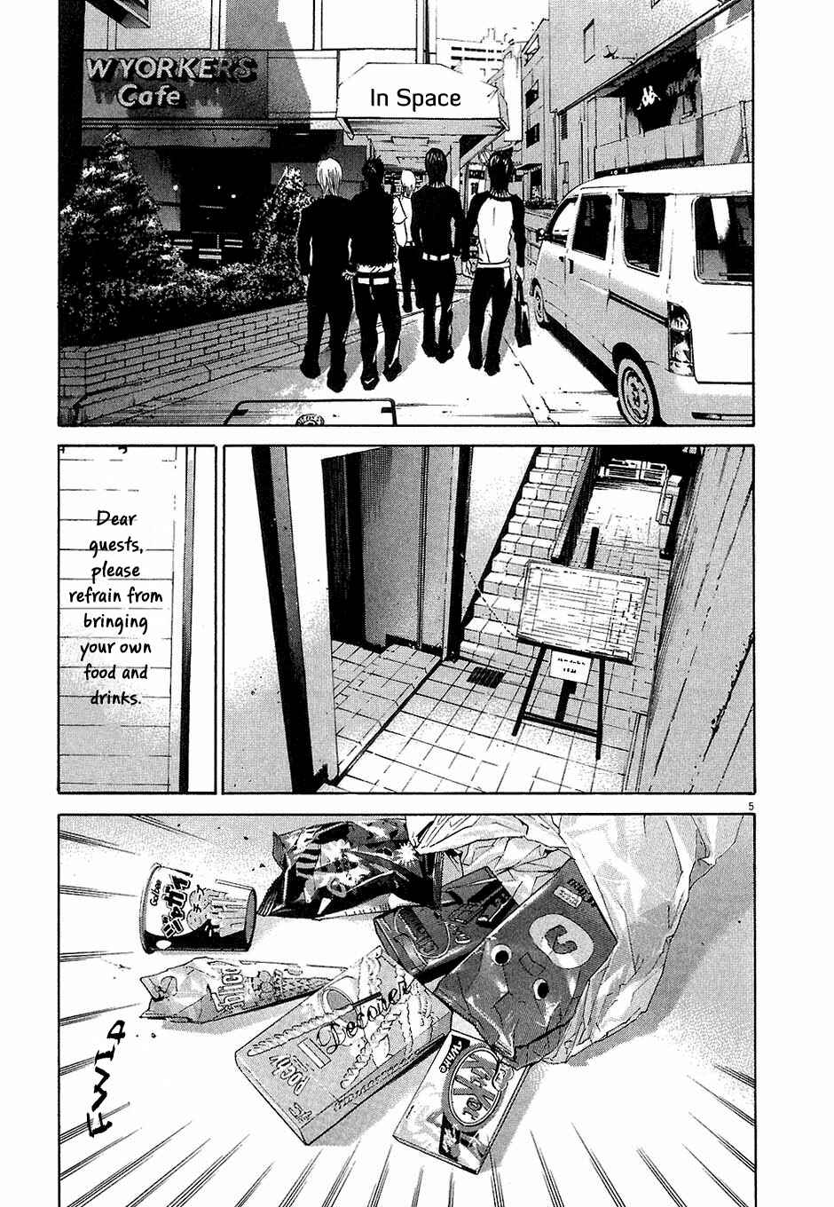 Yamikin Ushijima-kun Chapter 31 - Page 4